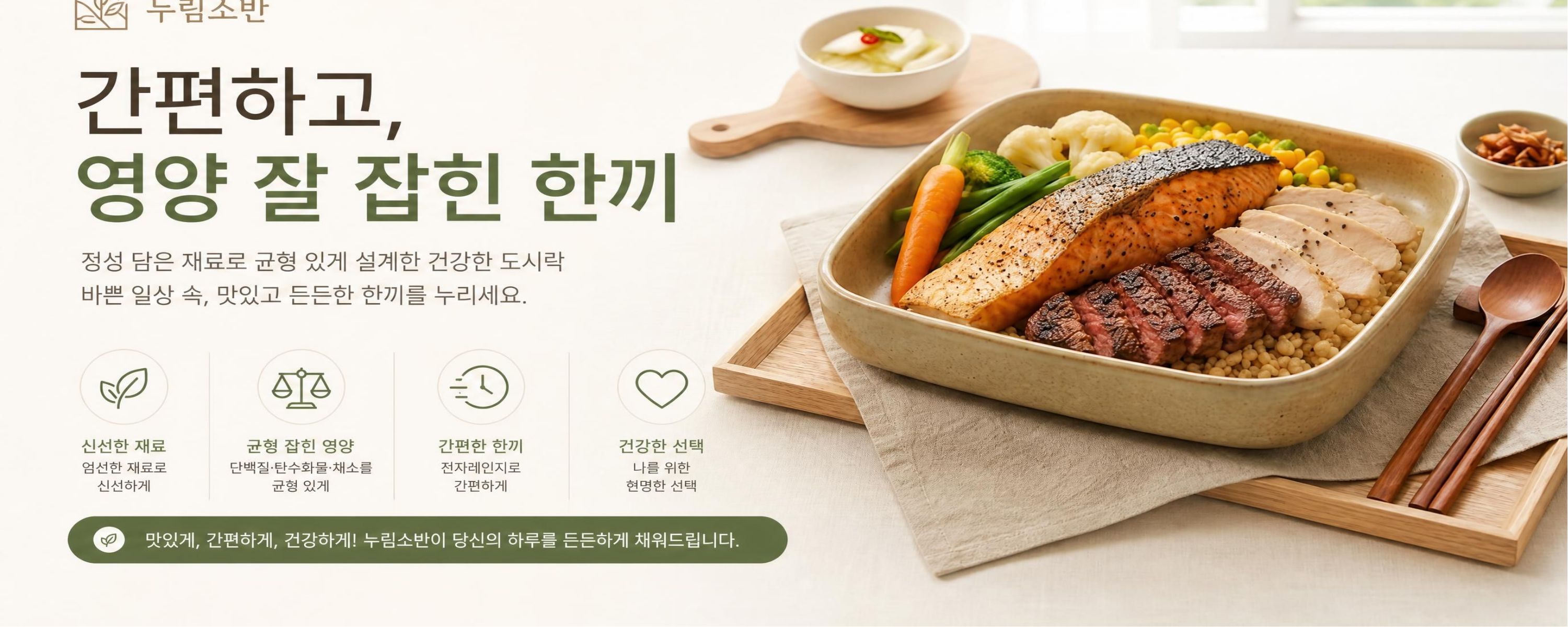 메인비주얼